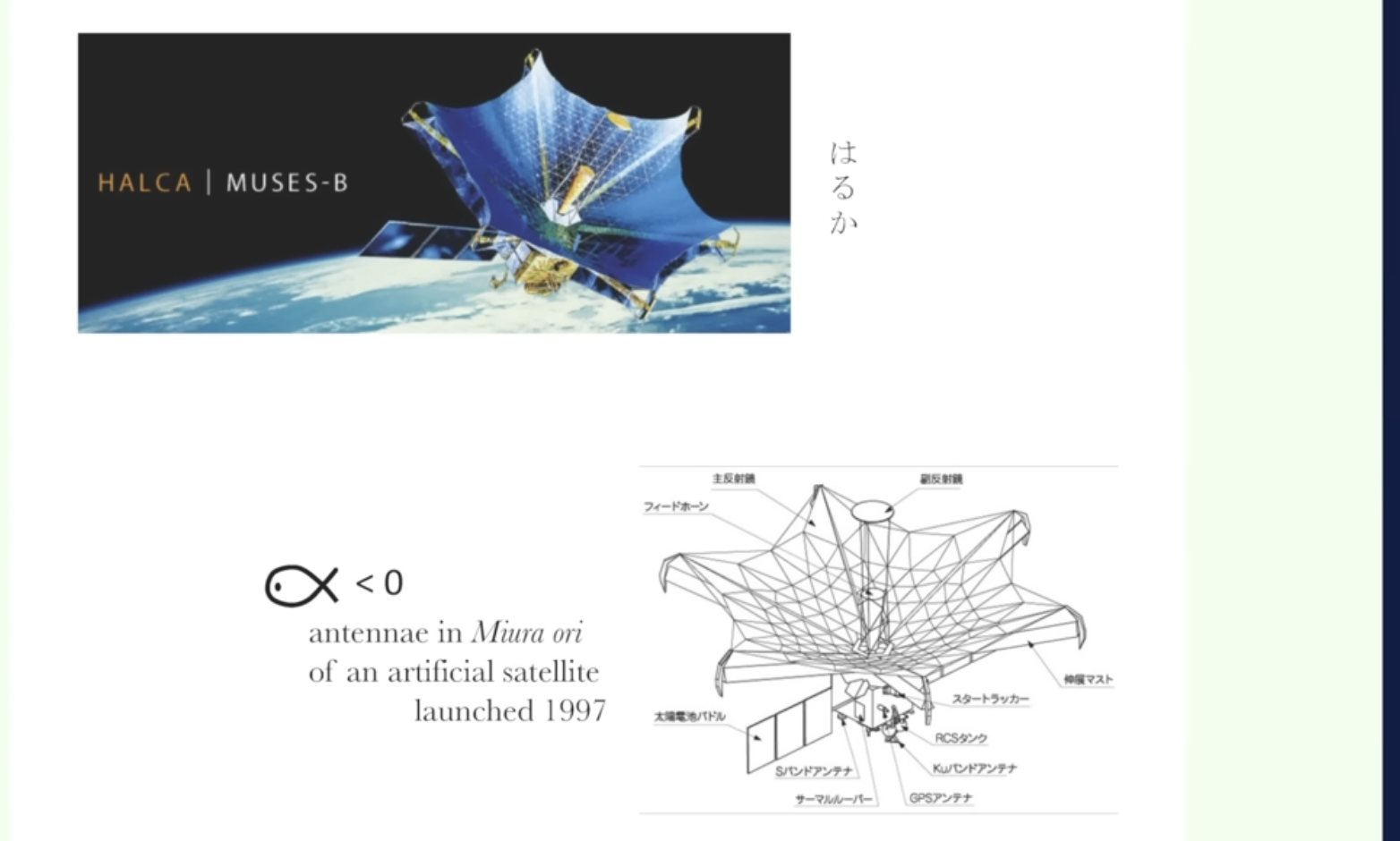 satellite_dish_designed_in_miura_ori-20230907172706.png